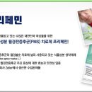 여수종근당약국 이미지