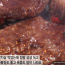 성동구 맛집 맛과 서비스가 완벽한 곳 으뜸축산
