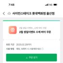 사이먼스테이크 이미지