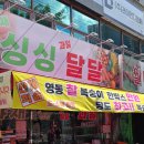 월배과일