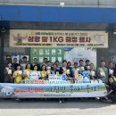 세종서부농협 농축산물직판장