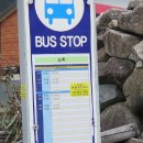 주천면 내송마을 이미지