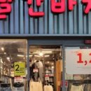 옷가게M 이미지