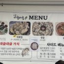 안골대굴대굴