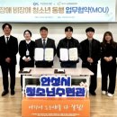 꿈마루 운동발달센터 이미지