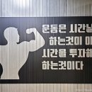 지비짐(GB GYM) 이미지