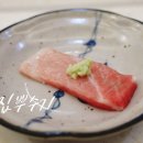 우마이 참치 이미지