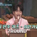 거진시장 이미지