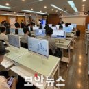 한국보안인재개발원
