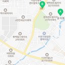 이마트에브리데이 평택동삭점 이미지