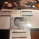 앨리앤앨리스 | 책읽는 6월📕 2026 서울국제도서전🎊 | 책팔려고 읽다가 사러가는 일상🤓 | 내이름은 빨강1,2 | 책...