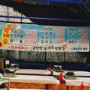 순천만왕새우직판장 이미지