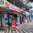 공차여수 - 여수시 망마로 25 | 공차여수