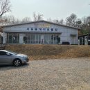 서농동게이트볼장 이미지