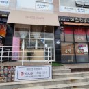 오슈하우스