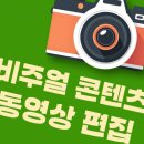 눈썸네일