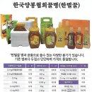 흥농원
