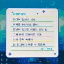 남구-035 | 빌려온 고양이 같이