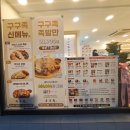 구구족울산북구 - 6572 | 구구족울산북구