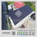 열중태양광발전소 이미지