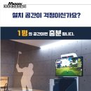 파크골프기초튼튼반 | 대전 유성 마이파크골프창업 실사용 후기 중심으로 보는 운영 포인트