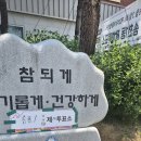 전주자연초등학교 이미지