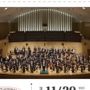 마티네 콘서트 「마실」 - 실내악의 묘미 이미지