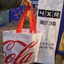 포엑스알페이 | 대전남자바람막이 빅사이즈 전문매장 4XR대전유성 방문후기