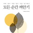 아남주유소 연합뉴스