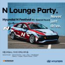 안녕여름안녕?가을 페스티벌 이미지