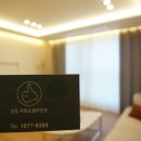 [경기] 부천커튼 부평 인천커튼 블라인드 잘하는곳 , 일등커튼&amp;블라인드 부천점