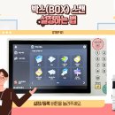 G3530 네이버블로그