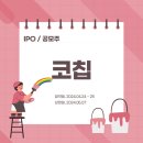 코칩빌딩 네이버블로그