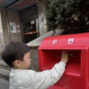 지역사회연계활동(우체국을 방문해요) / 생활도구를 움직이는 힘 이미지