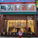 삼성중공업(주)G식당 이미지