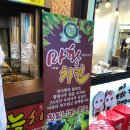 우정 농수산 이미지