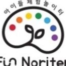 펀노리터 네이버블로그