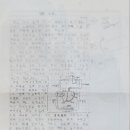 지혜의나무학원
