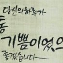 걷는기쁨 티스토리