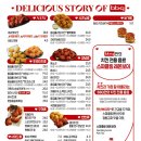 BBQ(비비큐)학운점