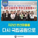 반선마을내 네이버블로그