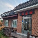 국일전기조명 이미지