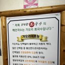 김영란 | 부산 해운대 국수 김영란회국수 해운대중동점 방문후기
