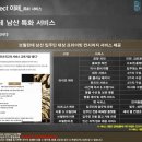 남산크리닝 이미지