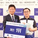 화인스크린골프 이미지