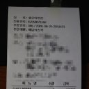 가성비 좋은 [간석동 맛집] 파채 가득 순살 파닭과 어니언 치킨