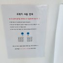 안하우스키즈풀빌라펜션 이미지