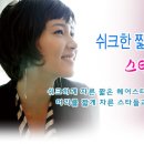 헤어쉬크 이미지