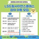 쌍용종합사회복지관 이미지