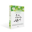 지인푸드시스템 이미지